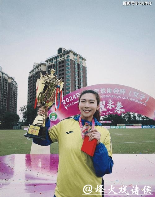 中国女足名将退役，将进入高校任教，17岁时在北京奥运会进球