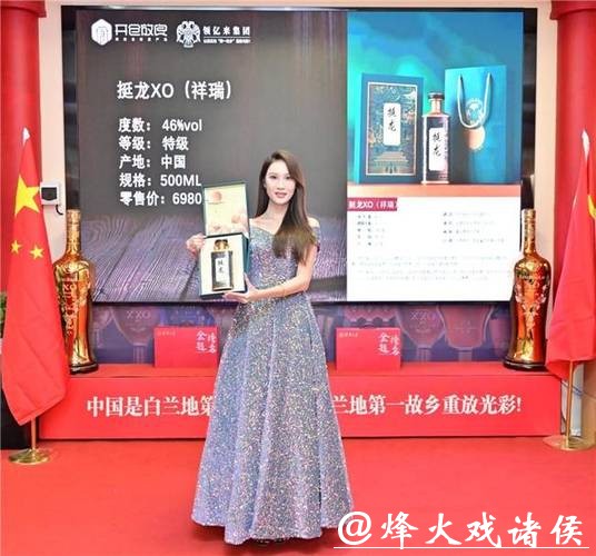 德耀文旅：周静仪荣膺“国际文旅光环小姐”第十三场选拔赛桂冠