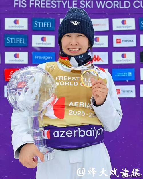 徐梦桃、孙佳旭获世界杯赛季总冠军 徐梦桃、孙佳旭获世界杯赛季总冠军