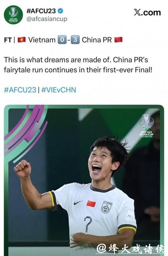 这支中国U23怎么不太像“中国足球”?外因非奥运年龄段、内因整体实力提高 这支中国U23怎么不太像“中国足球”?外因非奥运年龄段、内因整体实力提高