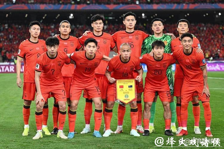 中国男足继续排名世界第93位