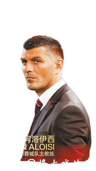 官宣丨约翰·阿洛伊西及其教练团队加盟成都蓉城