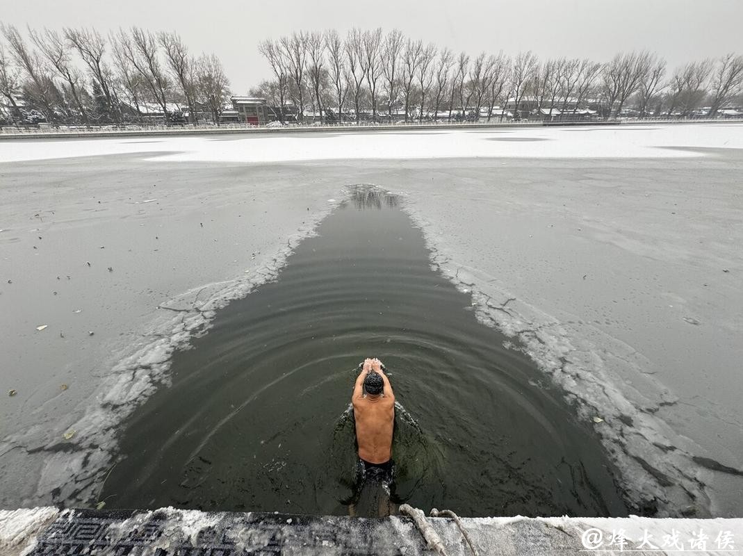 雪中游泳，不亦乐乎