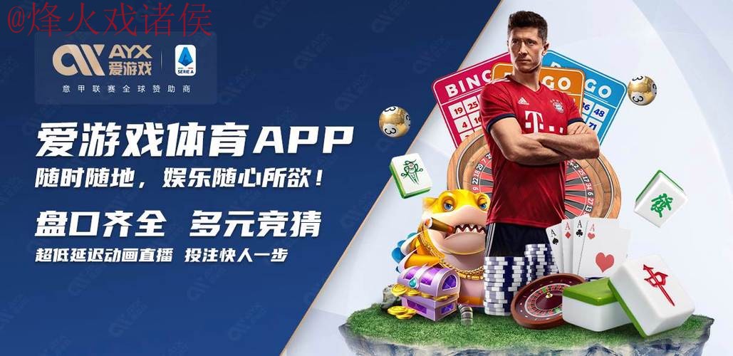2026世界杯买球正规平台推荐