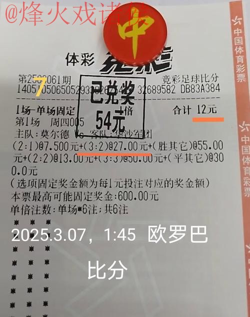 如何获取世界杯投注教程入口地址 如何获取世界杯投注教程入口地址